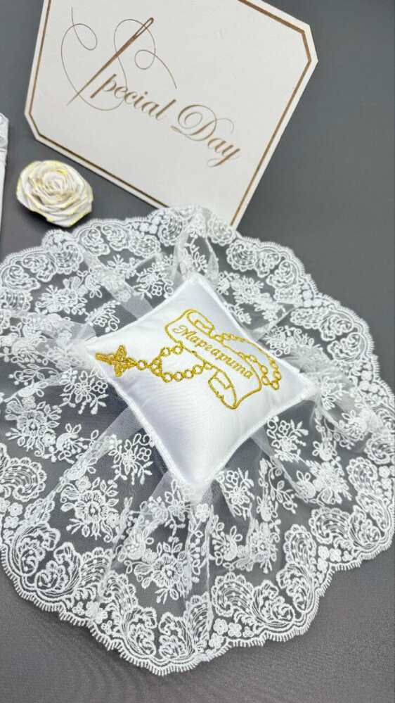 Именная подушечка «Золотой Оберег»