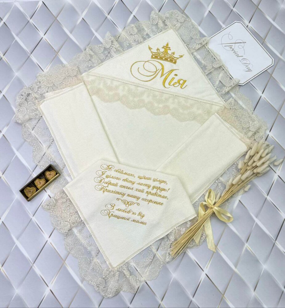 Именная крыжма «Королевский Айвори»