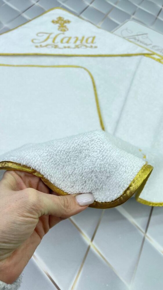 Именная крыжма «Золотая Окантовка»