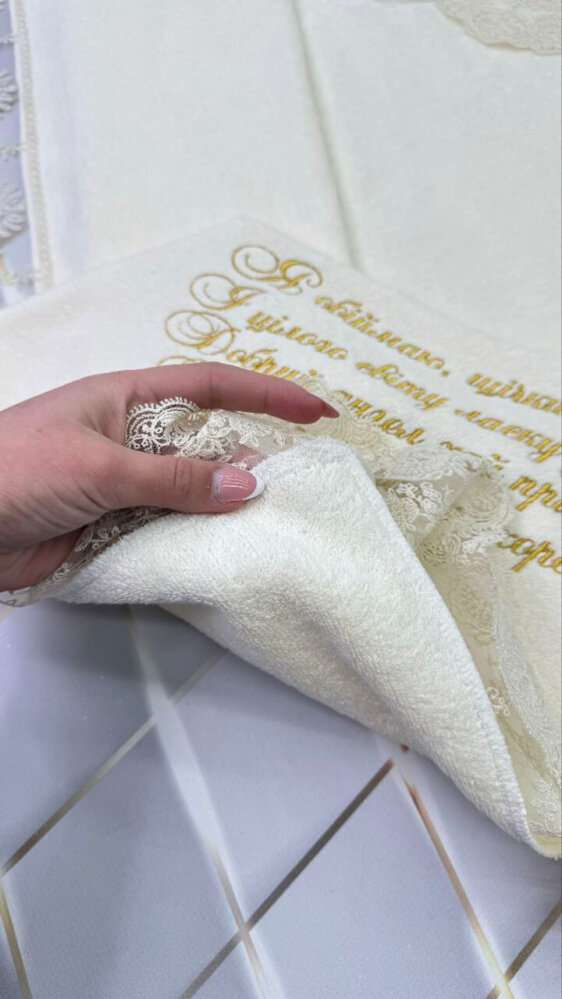 Именная крыжма «Королевский Айвори»