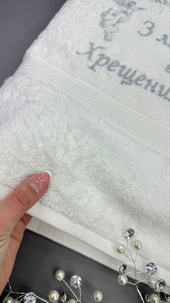 Полотенце для крещения «Серебряное Благословение»