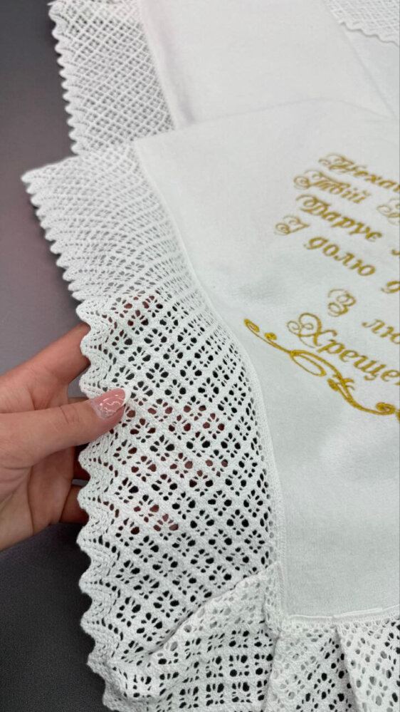 Іменна крижма «Золото»