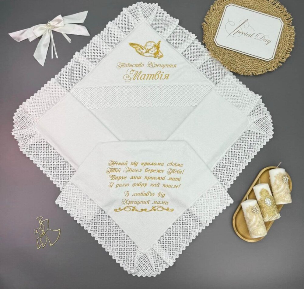 Іменна крижма «Золото»