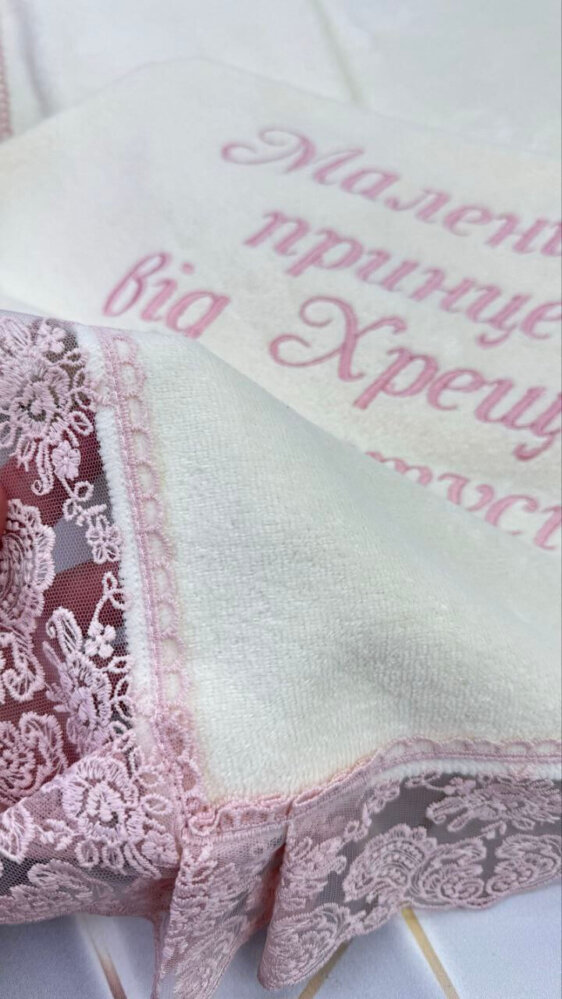 Именная крыжма «Розовая Элегия»