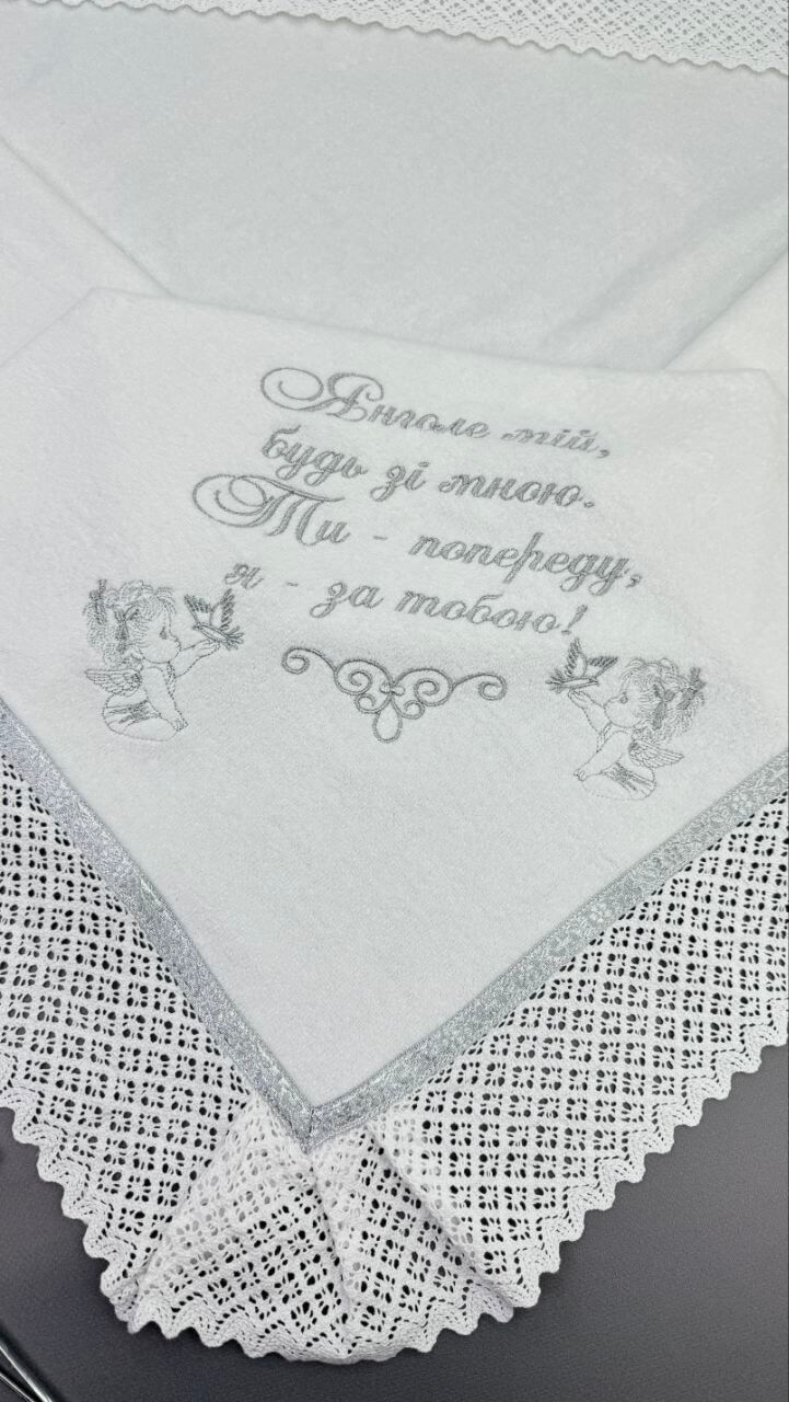 Именная крыжма «Серебряное Сияние»