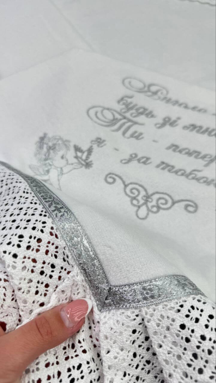 Именная крыжма «Серебряное Сияние»