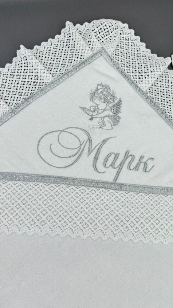 Именная крыжма «Серебряное Сияние»