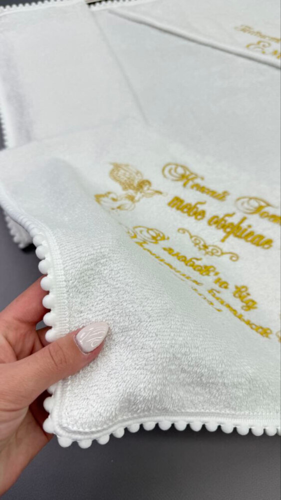 Именный набор «Золотое Благословение»