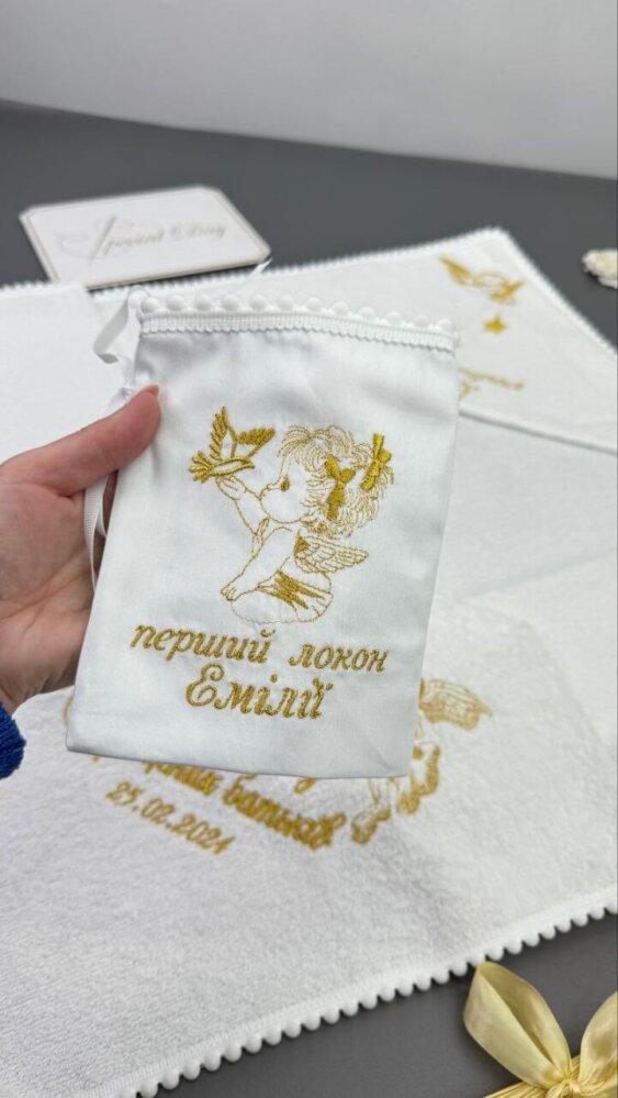 Именный набор «Золотое Благословение»