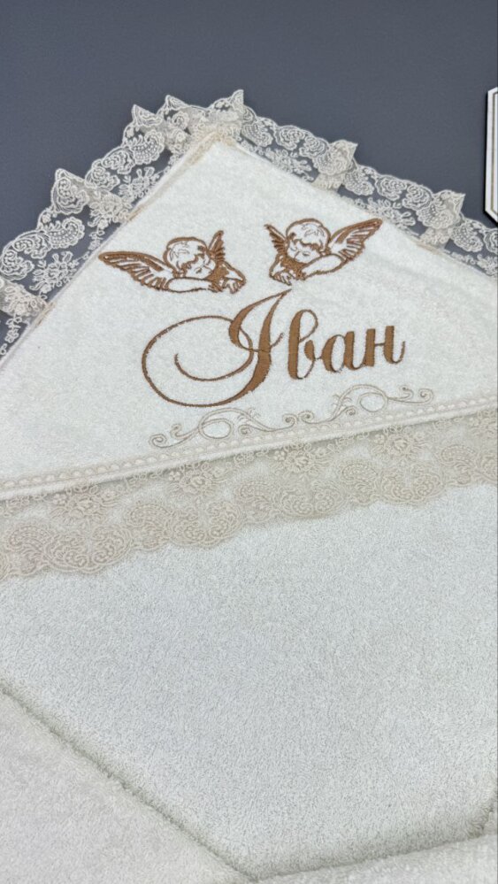 Именной набор «Кофейная Элегия»