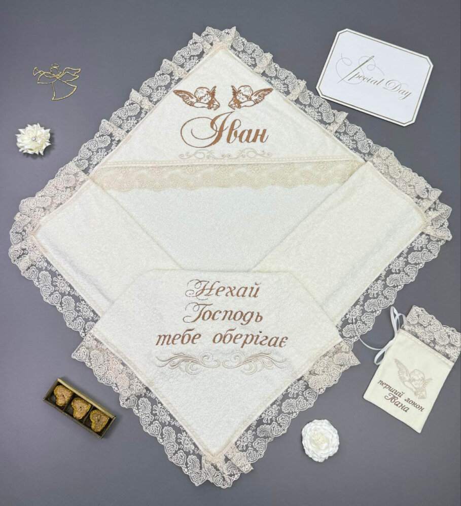 Именной набор «Кофейная Элегия»