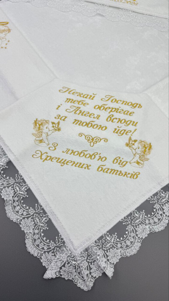 Набор для крещения «Ангельская Опека»