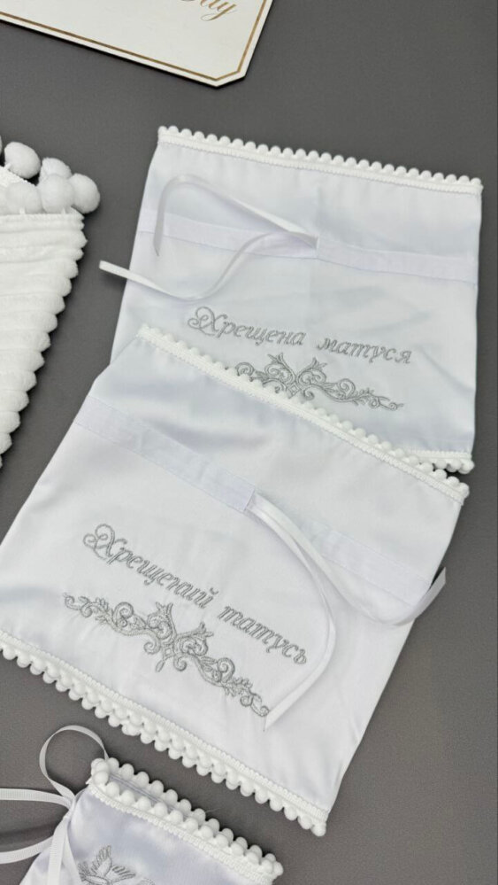 Салфетки-юбочки «Серебряная Жемчужинка»