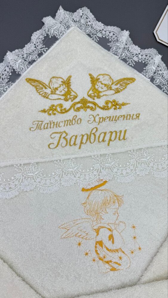 Крестильный набор-премиум «Небесное Благословение»