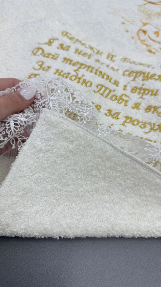 Крестильный набор-премиум «Небесное Благословение»