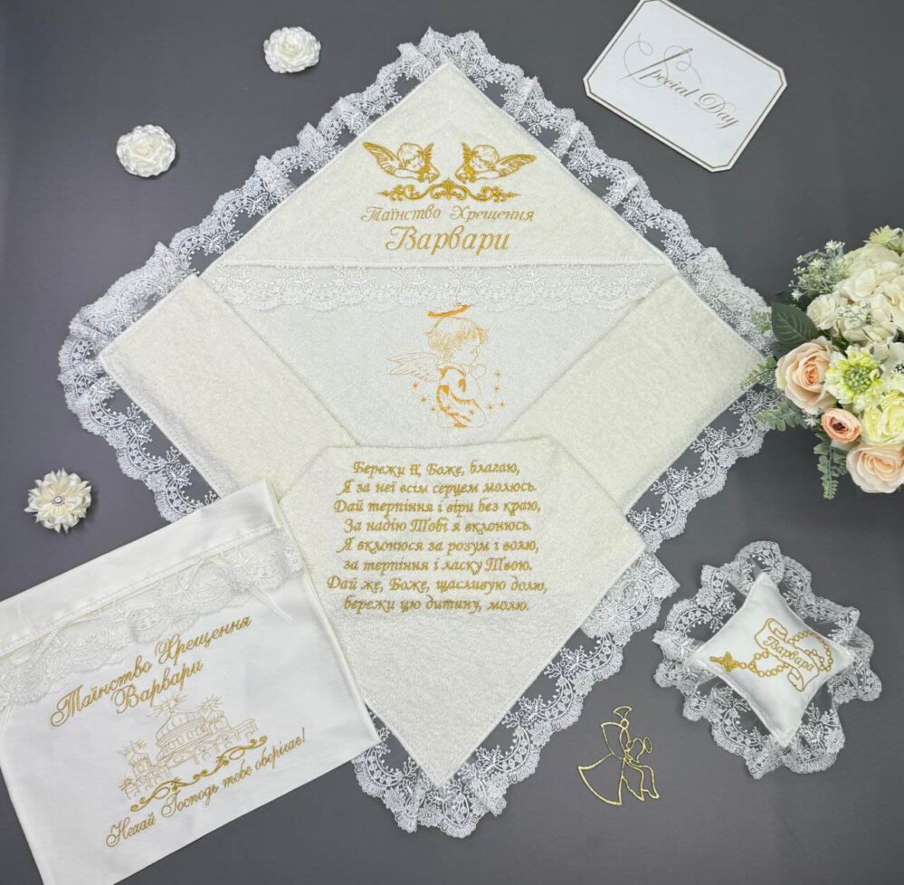 Крестильный набор-премиум «Небесное Благословение»