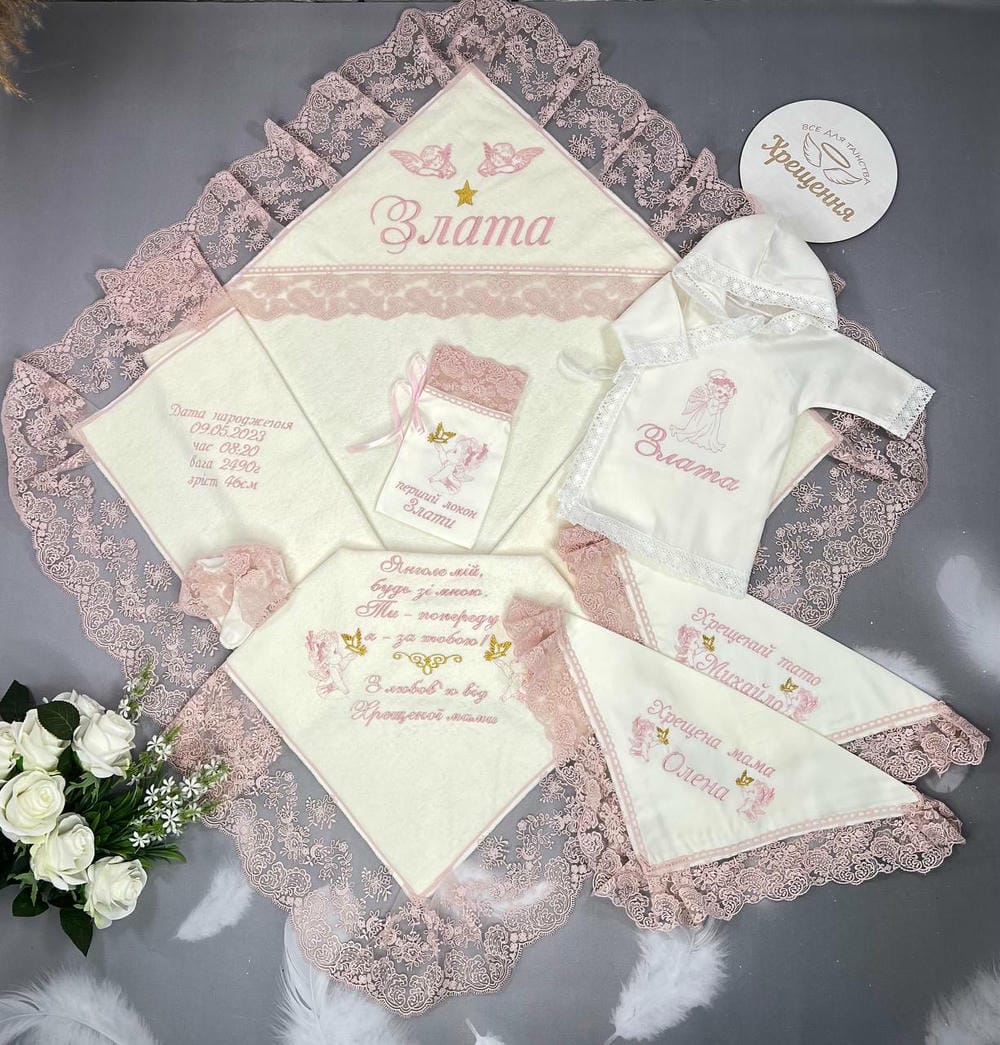 Ексклюзивний комплект для хрещення «Ніжність»