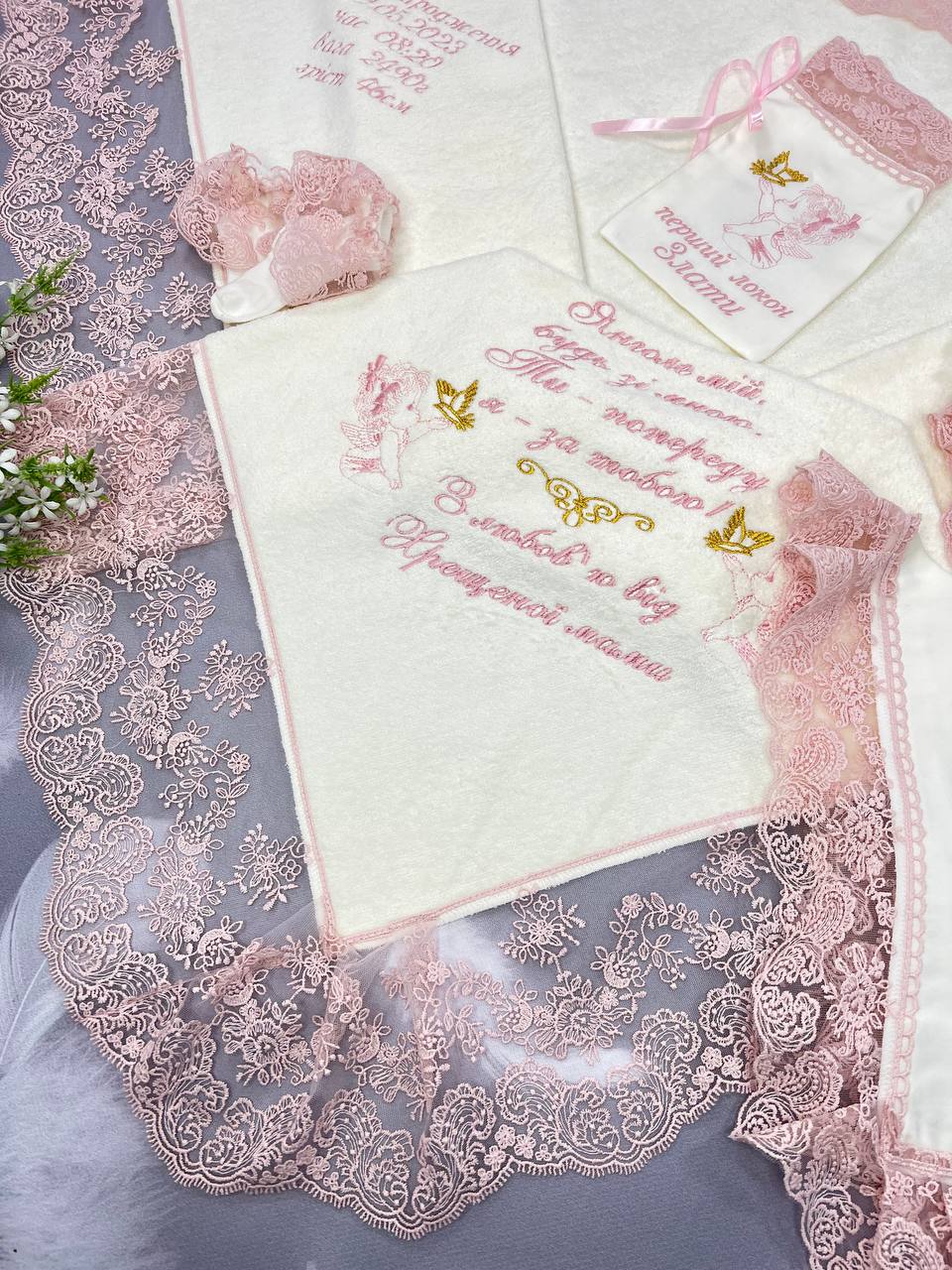Ексклюзивний комплект для хрещення «Ніжність»