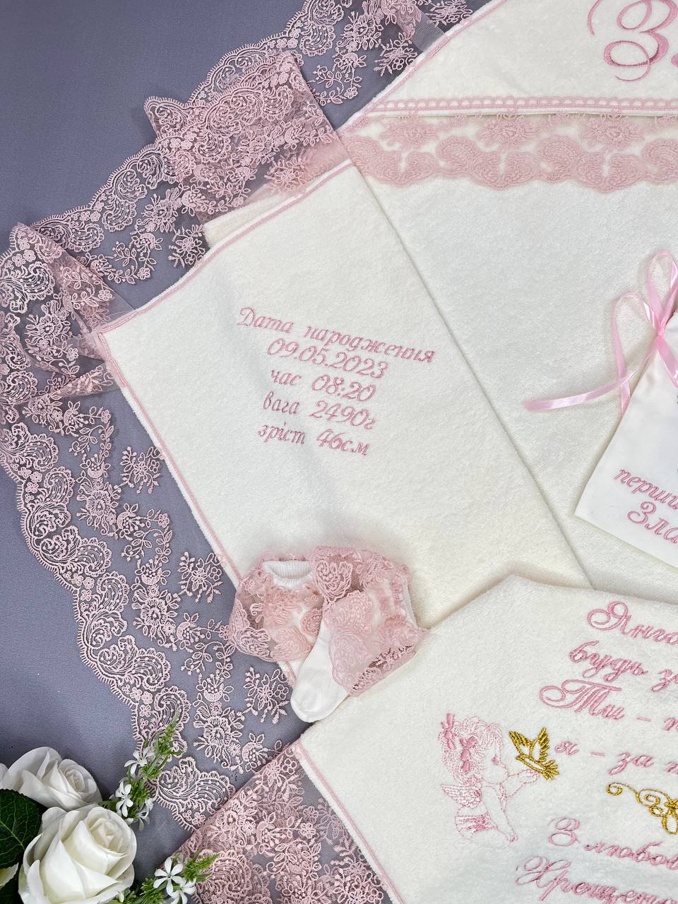 Ексклюзивний комплект для хрещення «Ніжність»