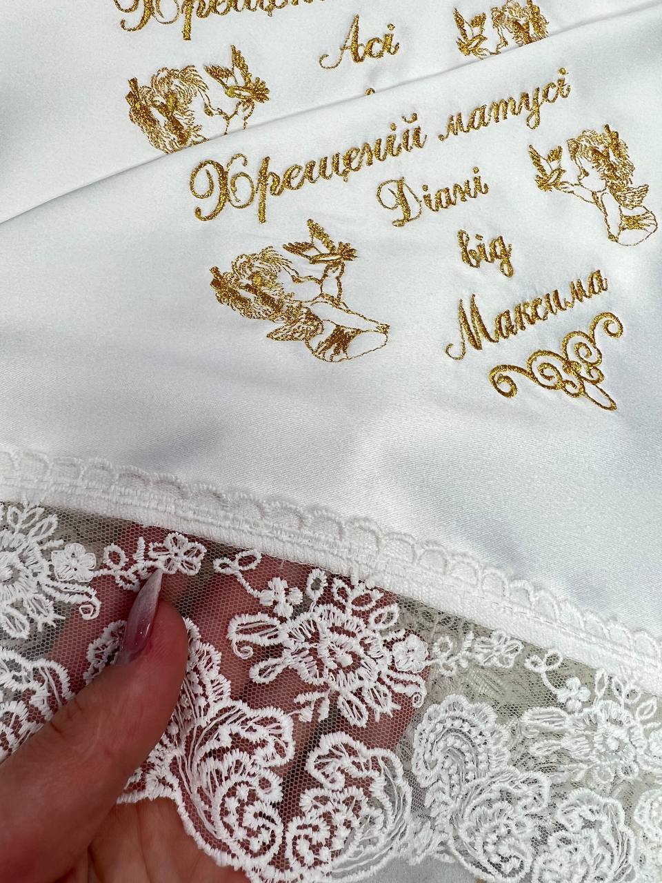 Именные атласные салфетки под свечи «Angel’s Touch» с кружевом