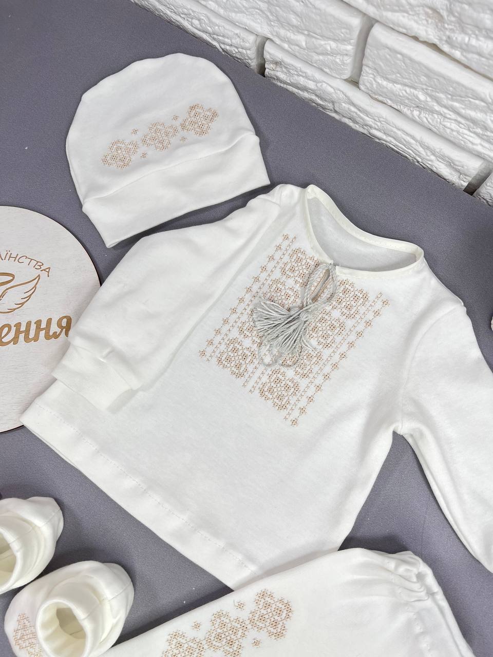 Комплект одежды для мальчика на крестины «Традиция»