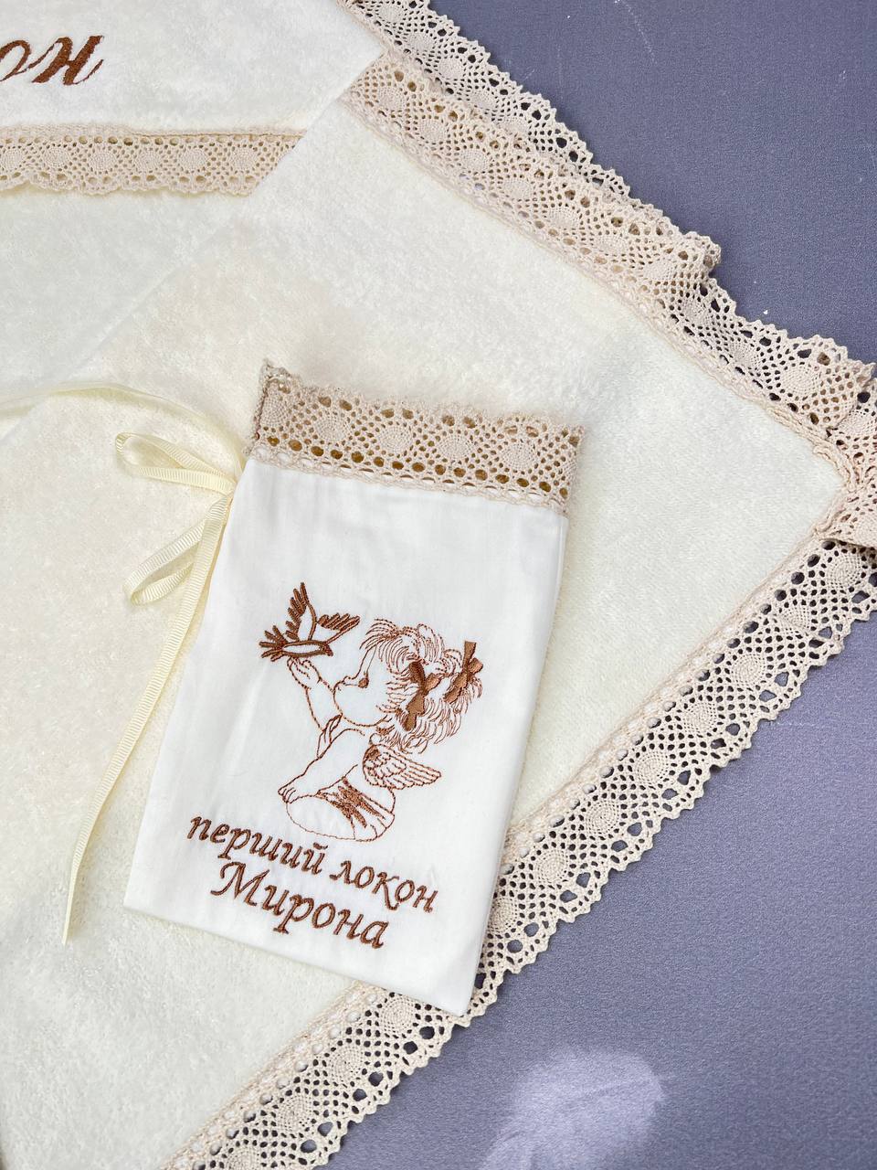 Набор для крещения «Классика»: крыжма и мешочек