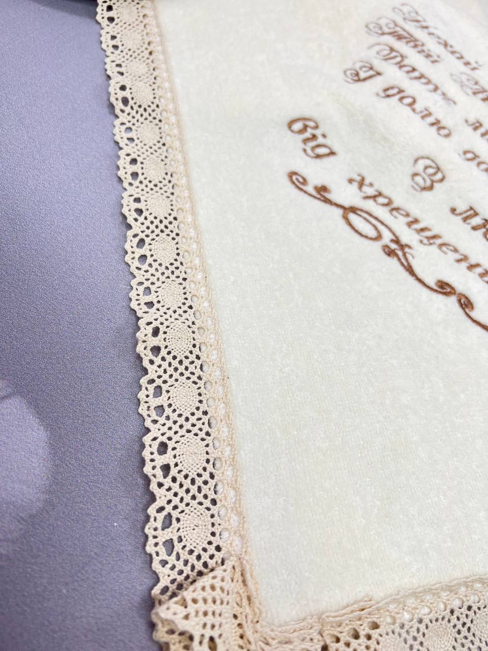 Набор для крещения «Классика»: крыжма и мешочек