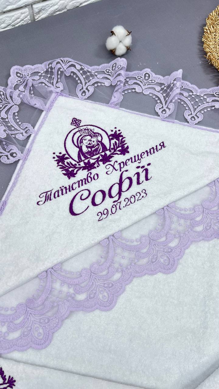 Іменний хрестильний набір  для дівчинки «Аметистове Сяйво»