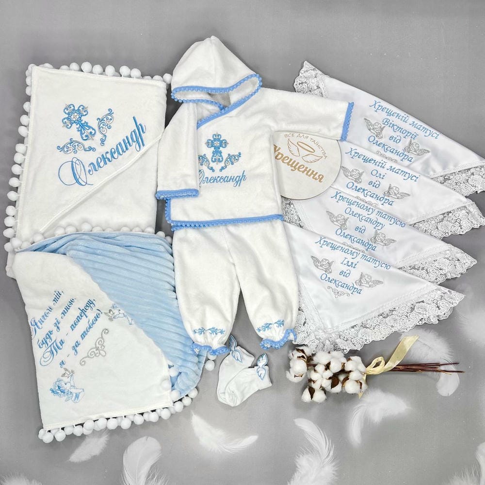Полный крестильный набор «Небесная опека»: крыжма-плед, костюм и аксессуары