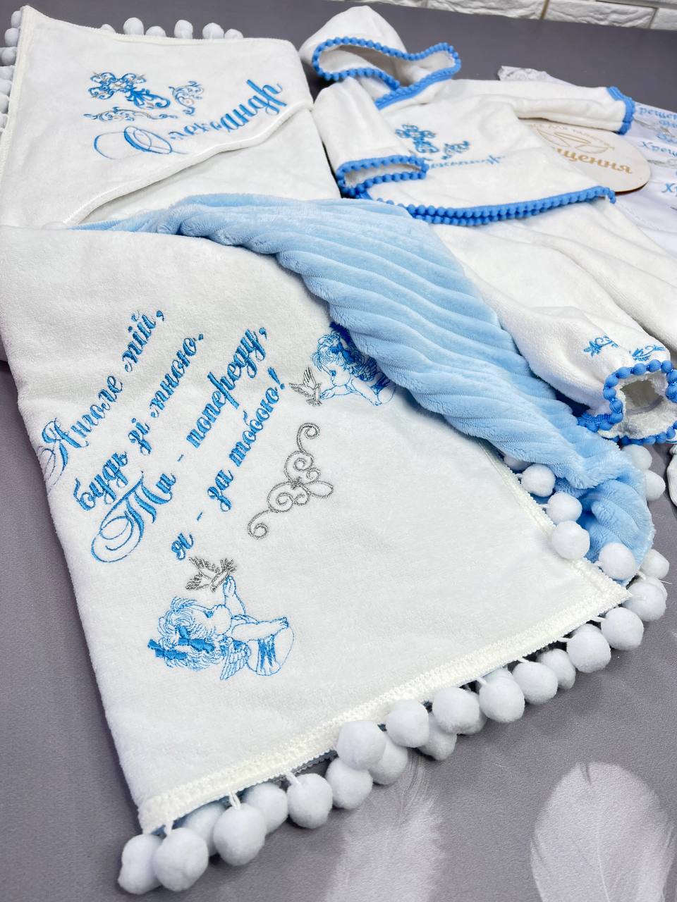 Полный крестильный набор «Небесная опека»: крыжма-плед, костюм и аксессуары