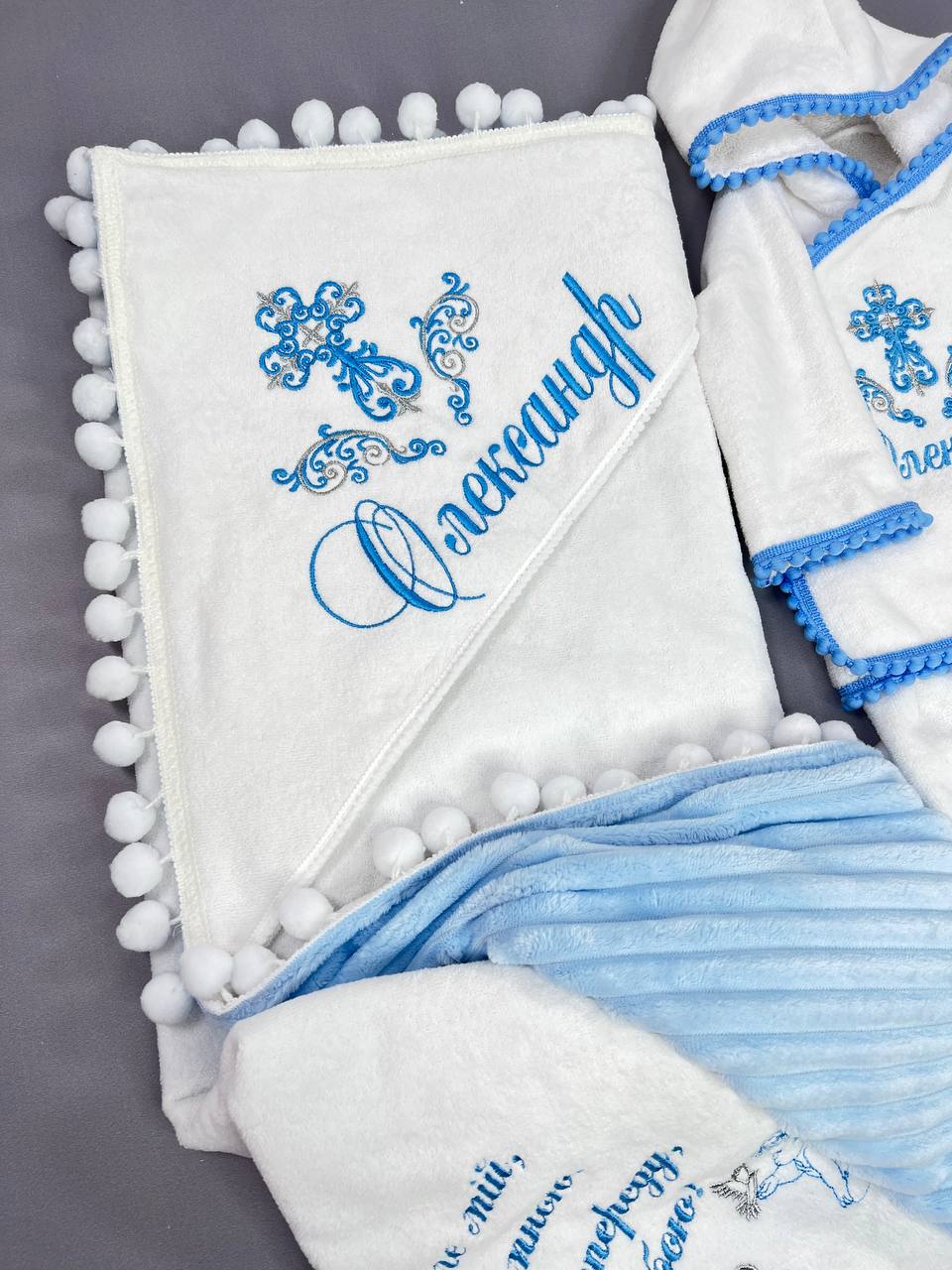 Полный крестильный набор «Небесная опека»: крыжма-плед, костюм и аксессуары