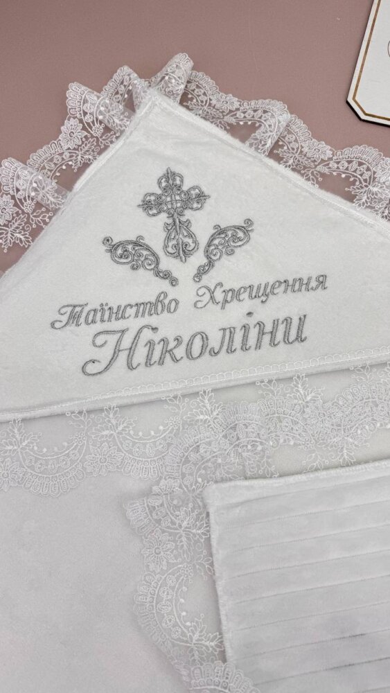 Хрестильний набір Silver Luxury: утеплена крижма-плед, мішечок для локону та подушечка
