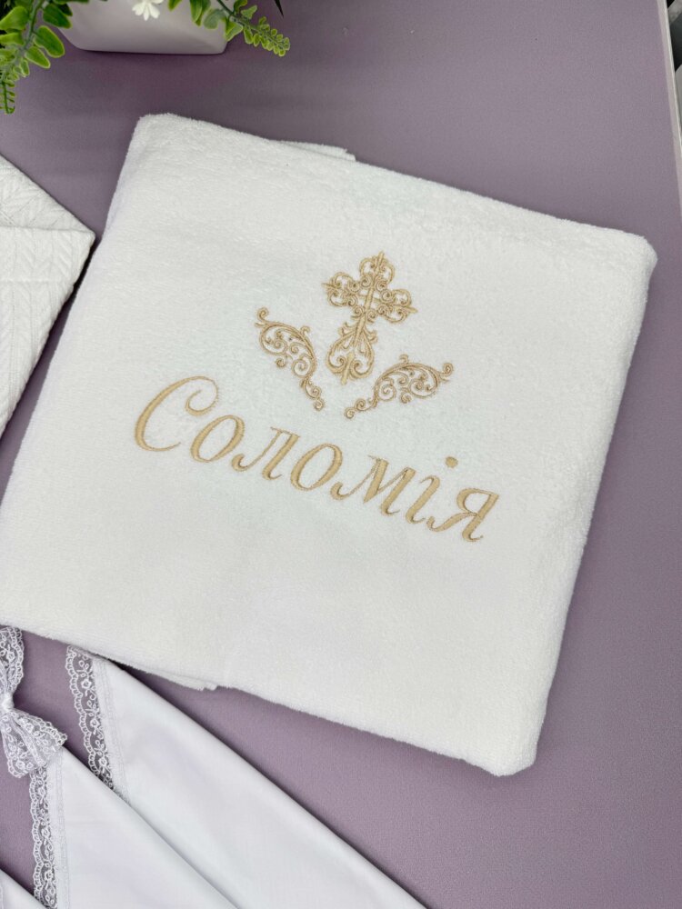 Крыжма-полотенце для крещения «Классик» (140×70 см) из двусторонней махры