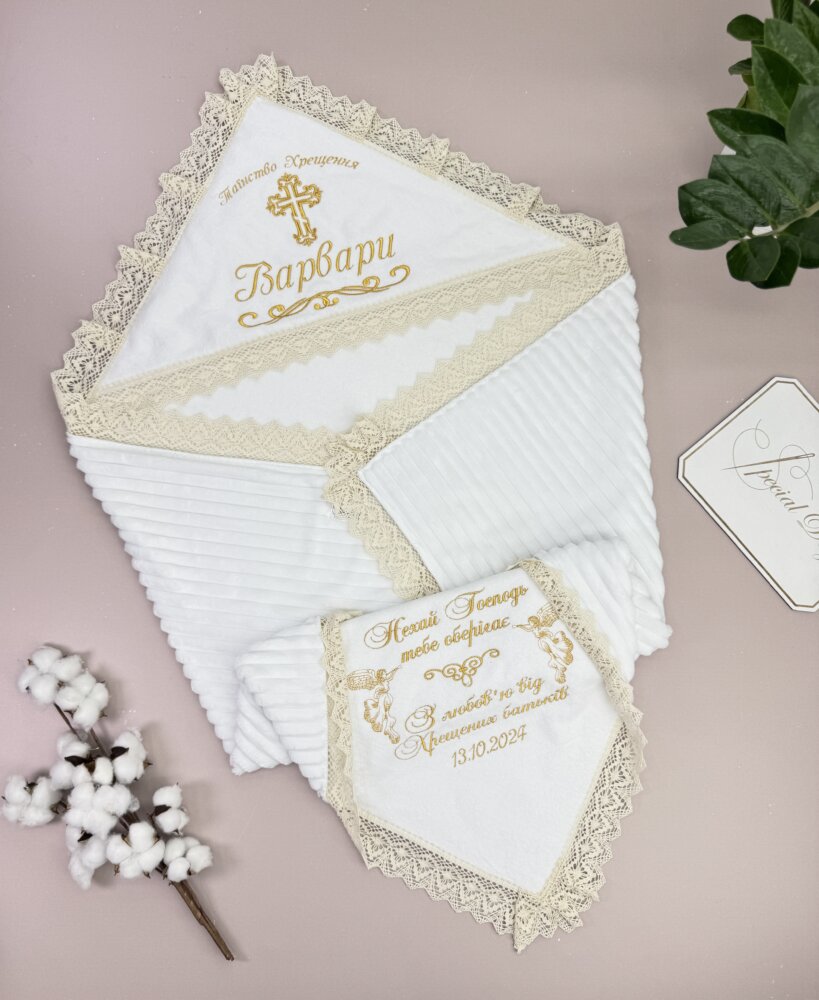 Утеплена крижма-плед «Gold & Cream» з велюр-махри та білого плюшу