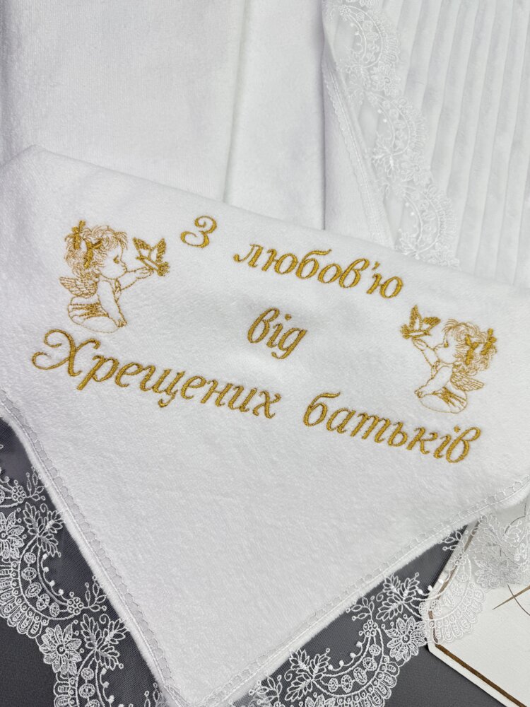 Премиальный крестильный набор «Royal Gold»: утеплённая крыжма-плед, платье и аксессуары