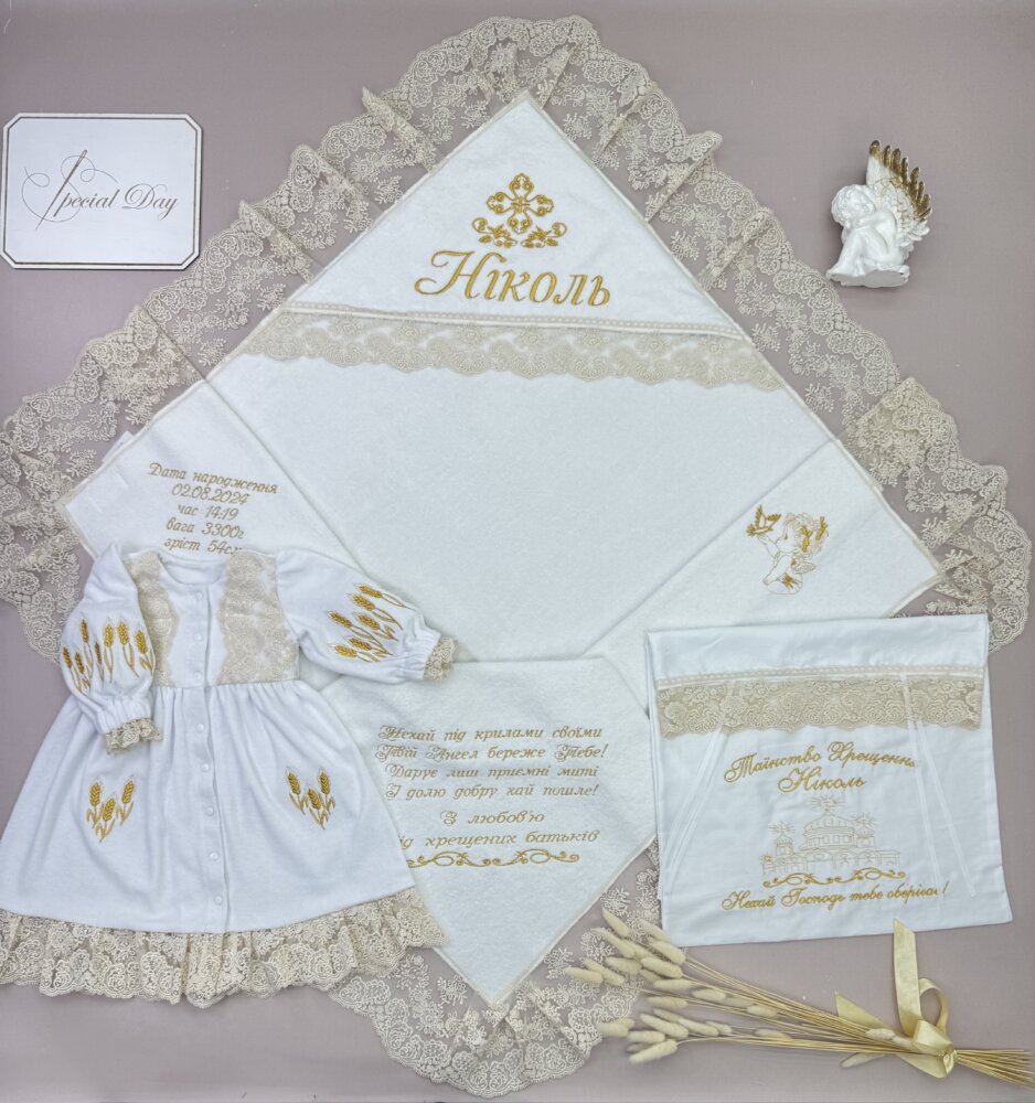 Элитный крестильный набор «Golden Harvest»: крыжма с турецким кружевом и велюровое платье