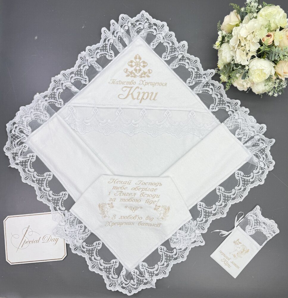 Крестильный набор «Turkish Luxury»: крыжма из велюр-махры и мешочек для локона