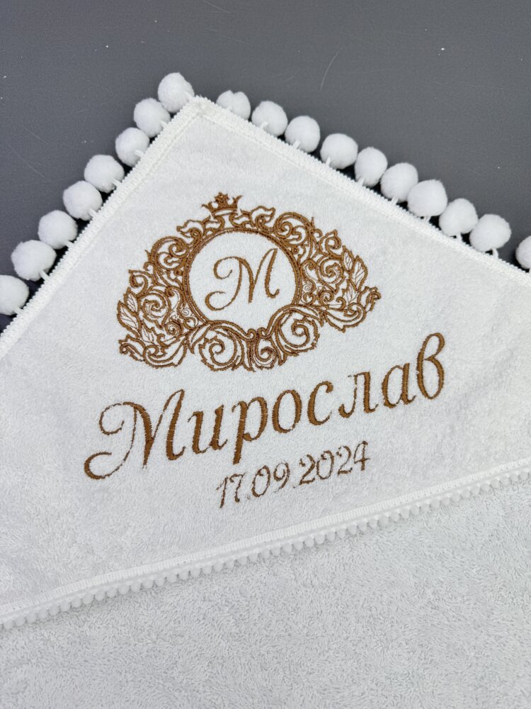 Махровая крыжма «Teddy Soft» с белыми помпонами и коричневой вышивкой