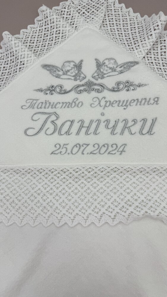 Крестильный набор «Silver Tradition»: крыжма из велюр-махры, мешочек для локона и подушечка