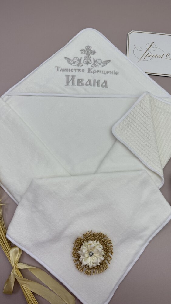 Утеплённая крыжма-плед «Серебряная косичка» из велюр-махры и трикотажа