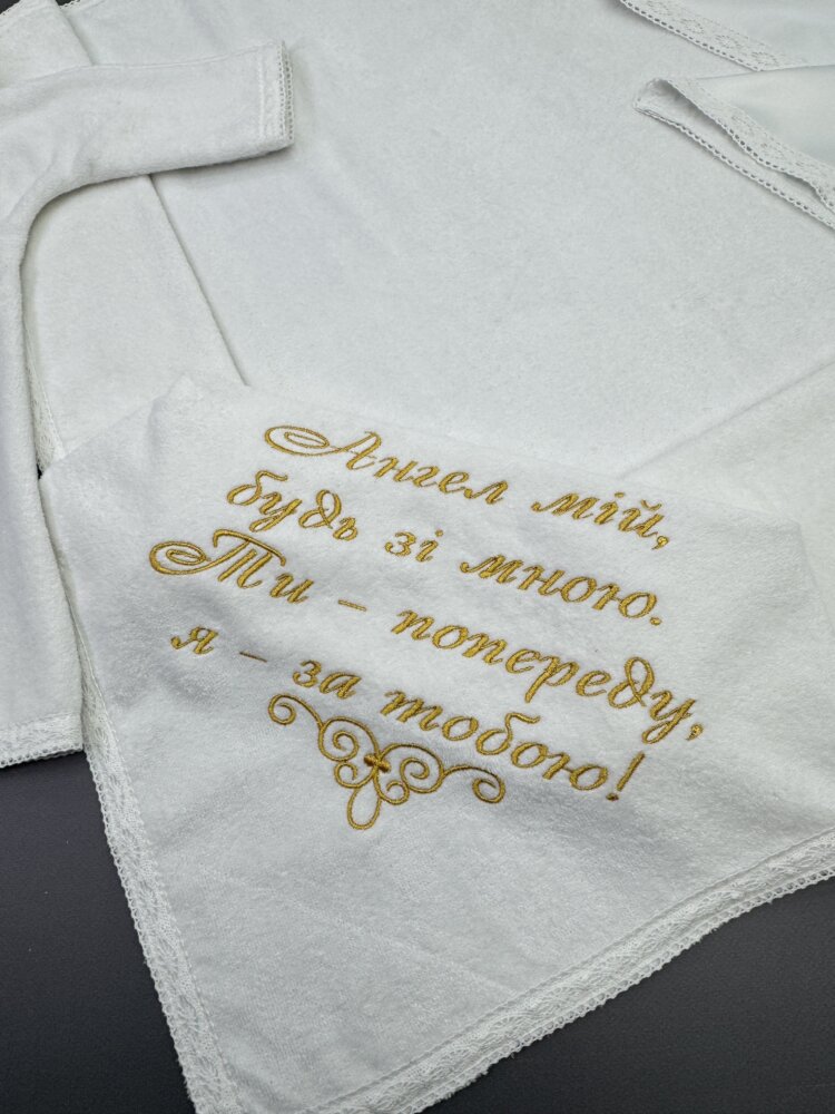 Полный крестильный набор «Golden Tradition»: крыжма, удлинённая рубашка и аксессуары