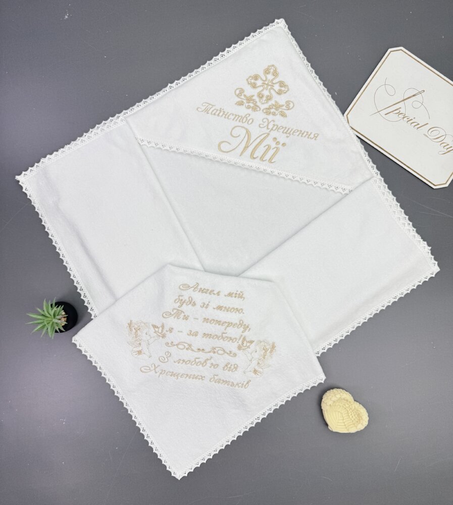 Хрестильна крижма «Cream Elegance» з велюр-махри та бавовняного мережива