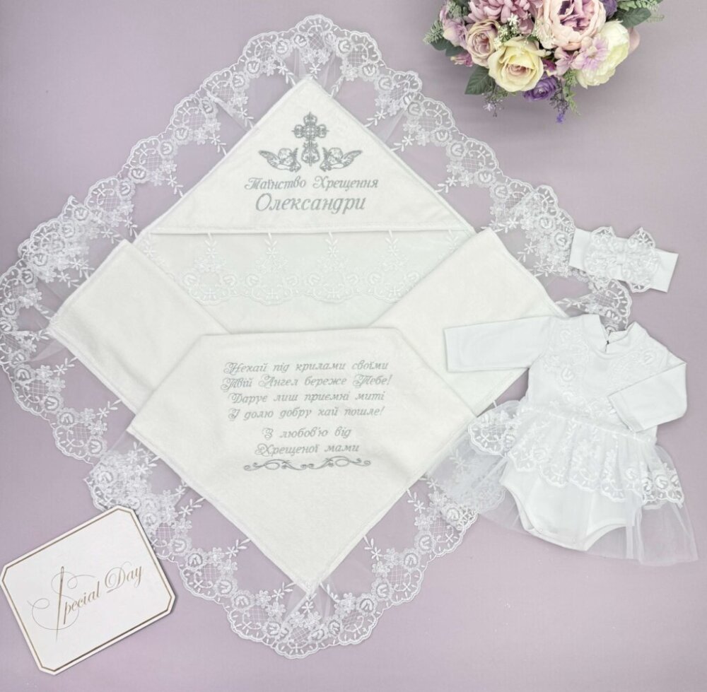 Хрестильний набір для дівчинки «Срібна Роса»: крижма з мереживом та боді-сукня