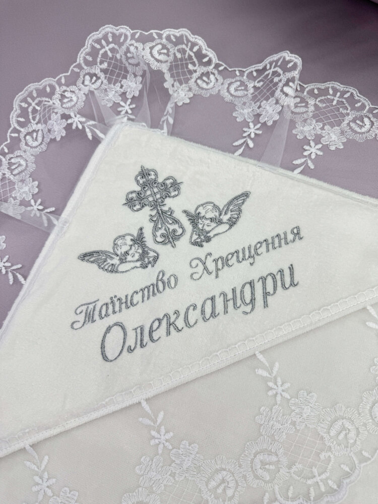 Хрестильний набір для дівчинки «Срібна Роса»: крижма з мереживом та боді-сукня