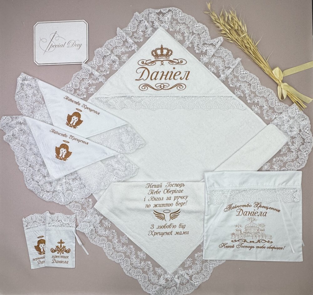 Іменний хрестильний набір «Chocolate Lace»: крижма, конверт та аксесуари