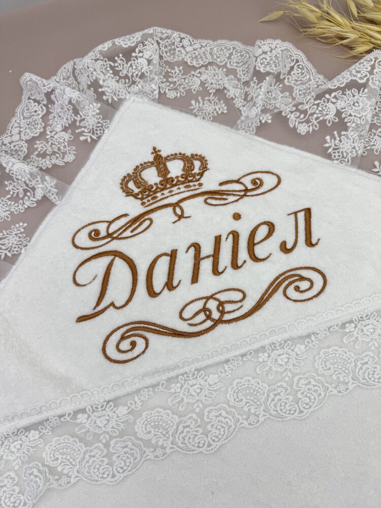 Іменний хрестильний набір «Chocolate Lace»: крижма, конверт та аксесуари