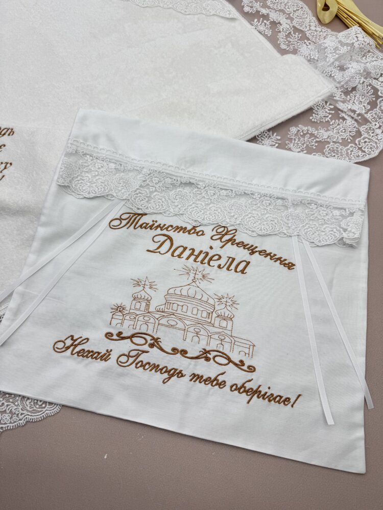 Іменний хрестильний набір «Chocolate Lace»: крижма, конверт та аксесуари