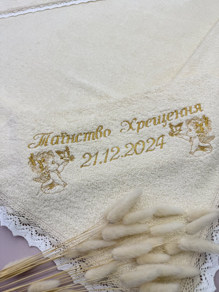 Крыжма для крещения «Gold Harmony» цвета айвори с двухцветным кружевом