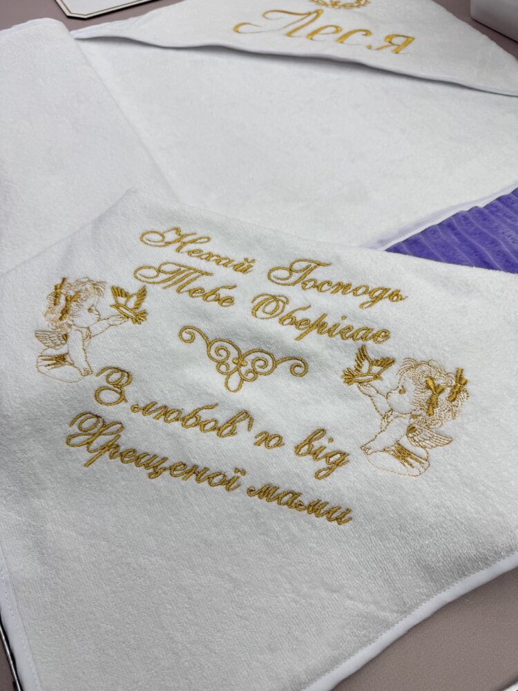 Утеплённая крыжма-плед «Amethyst Gold» из велюр-махры и фиолетового плюша