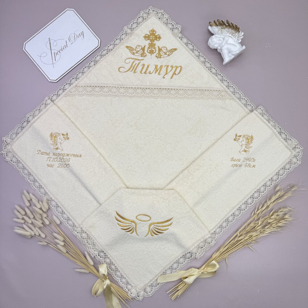 Крыжма для крещения «Gold Royal» цвета айвори с хлопковым кружевом.